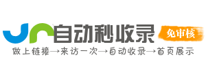 三河市投流吗,是软文发布平台,SEO优化,最新咨询信息,高质量友情链接,学习编程技术